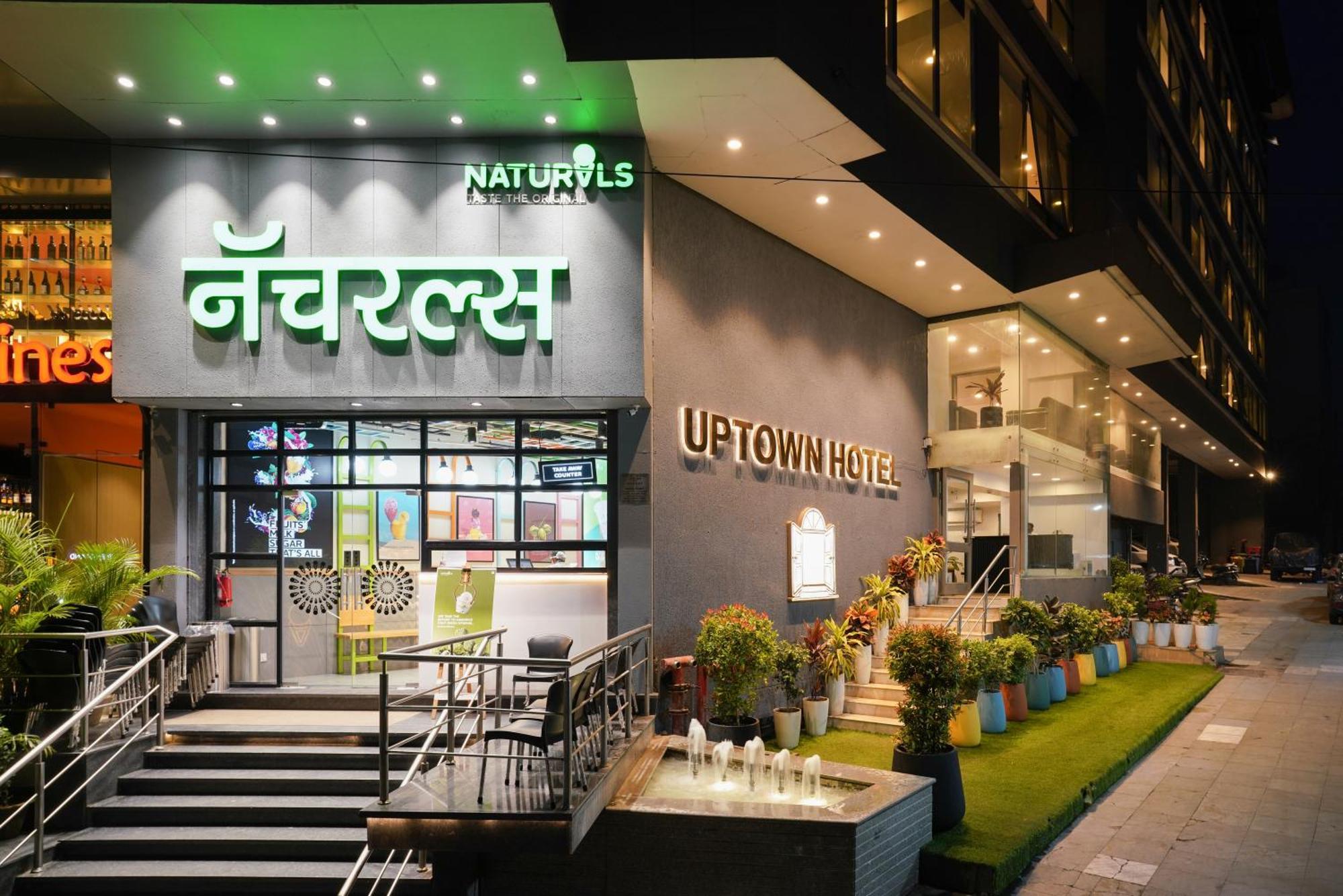 Uptown Hotel 那格浦尔 外观 照片